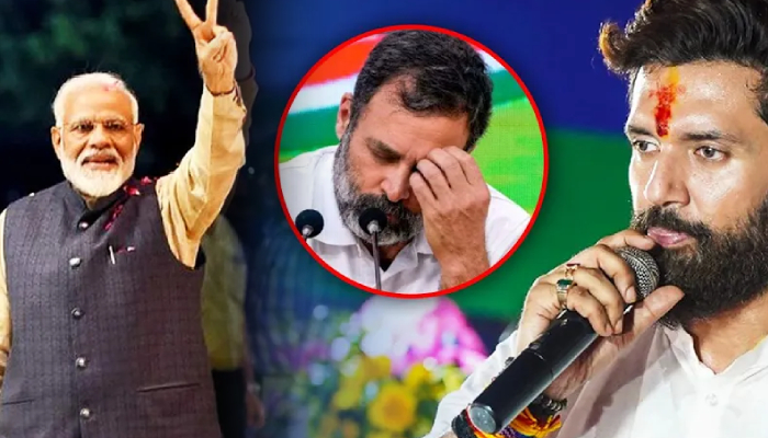 हरियाणा में बीजेपी की जीत पर क्या बोले चिराग पासवान, सुनिए