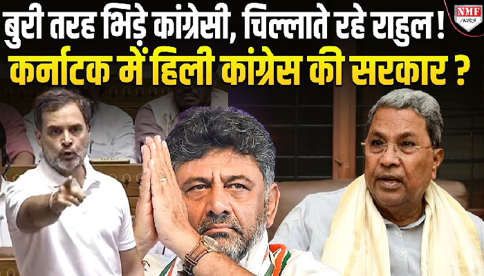 सिद्धारमैया के बयान से बढ़ी अटकलें, क्या कर्नाटक को मिलेगा नया मुख्यमंत्री ?