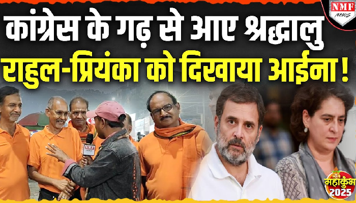 Karnataka से आए 16 साथी, Maha Kumbh की व्यवस्था देख हुए Yogi के मुरीद