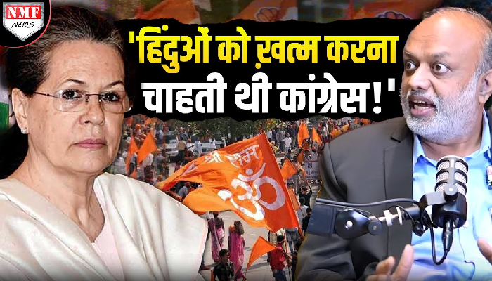 एक बिल जिससे हिंदुओं का हो जाता ख़ात्मा, Congress की गहरी साज़िश का खुलासा!
