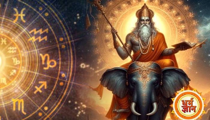 चंद्रमा पर गुरु की दृष्टि पड़ते ही 2025 में कौन सी 5 राशियाँ अमीरी में खेलेगी ? आचार्य मयंक शर्मा की भविष्यवाणी