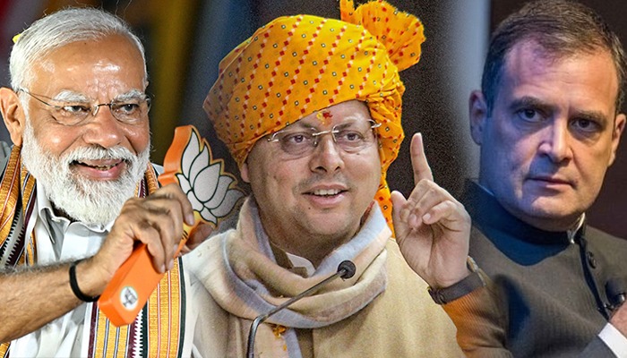उत्तराखंड में मोदी और धामी की जोड़ी ने कर दिया कमाल, सभी सीटों पर खिला कमल