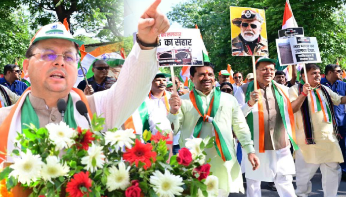 CM पुष्कर सिंह धामी की लोगों से अपील- हर साल मनाएं 'ऑपरेशन सिंदूर' की सफलता का जश्न