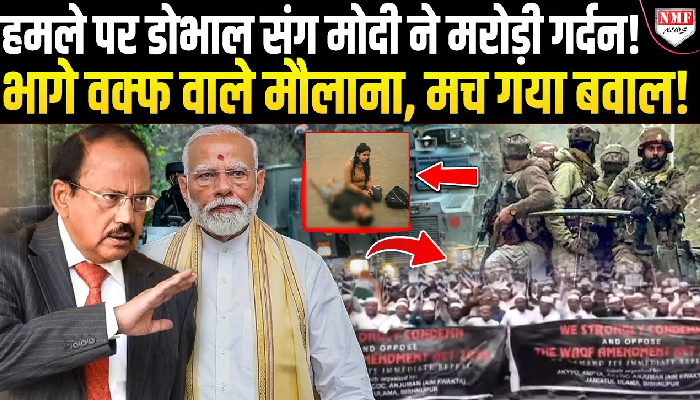 वक्फ क़ानून के विरोध के बीच आतंकी हमले पर उठे सवाल, क्या है कनेक्शन ?