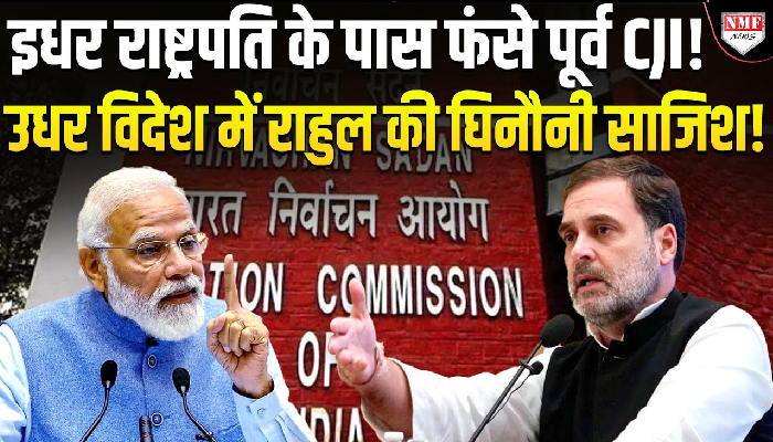 अमेरिका की ब्राउन यूनिवर्सिटी में राहुल गांधी ने महाराष्ट्र चुनाव पर उठाए सवाल, बोले- EC समझौता कर चुका है