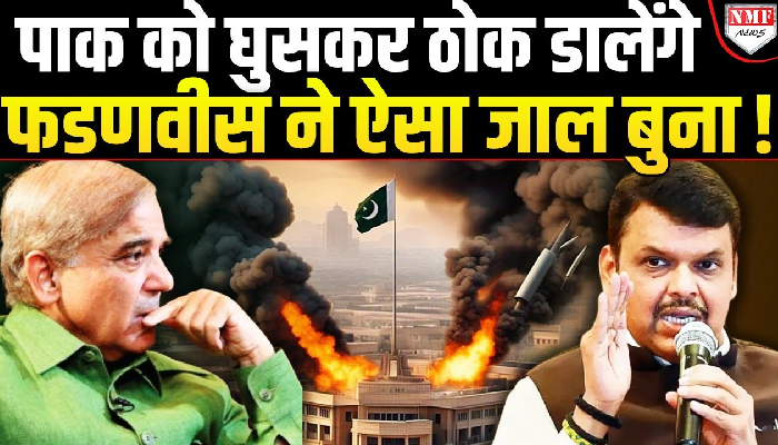 पाक के फाइटर उड़ाने के बाद पानी में भी मारने का प्लान तैयार, फडणवीस ने समुंदर में घेर लिया !