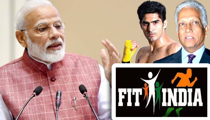 प्रधानमंत्री मोदी की 'फिट इंडिया पहल' के समर्थन में उतरे दिग्गज़ खिलाडी