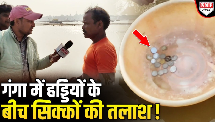 गंगा में लोगों को बचाने के लिए जान दांव पर लगाने वाले गोताखोरों की कैसी है जिंदगी ?