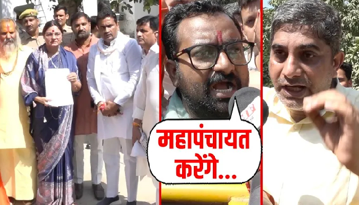 यति नरसिंहानंद के समर्थन में सड़क पर हिंदू संगठन, कमिश्नर को सौंपा ज्ञापन !