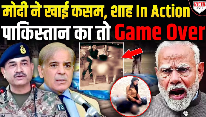 पहलगाम में Attack के बाद पाकिस्तान में High Alert, Pakistan में अफ़रा तफ़री, कुछ बड़ा होने वाला है