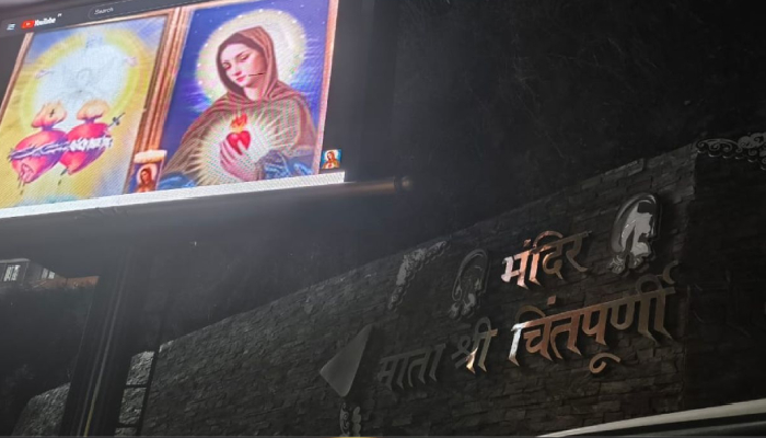 Himachal Pradesh : मां चिंतपूर्णी मंदिर में LED स्क्रीन पर यीशू मसीह की मां का VIDEO चलने पर बवाल