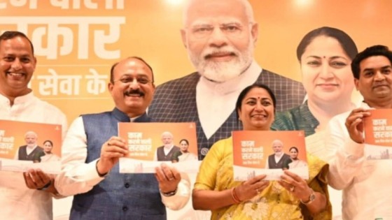 दिल्ली सरकार ने 100 दिन के कामकाज का ब्यौरा किया पेश, CM रेखा गुप्ता ने भ्रष्टाचार पर आम आदमी पार्टी को घेरा