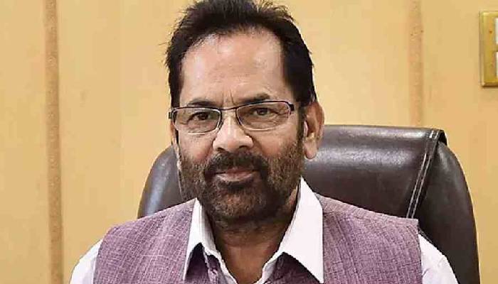 मुख्तार अब्बास नकवी का रेवंत रेड्डी पर जोरदार पलटवार, कहा-राहुल गांधी के रहते कांग्रेस के हो जाएंगे चार टुकड़े