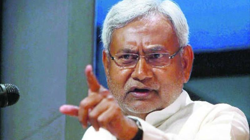 बिहार में नीतीश सरकार का बड़ा फैसला, अगड़ी जातियों के लिए बनेगा विकास आयोग