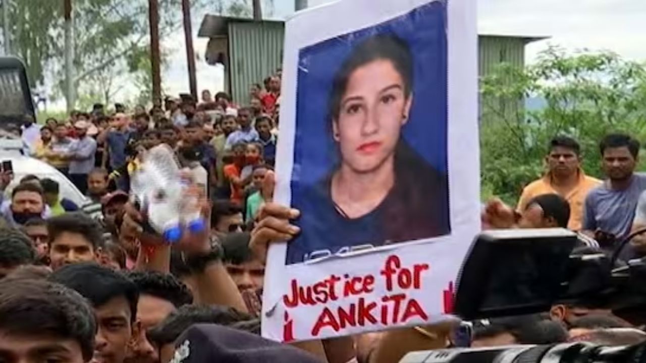 अंकिता भंडारी मर्डर केस में तीनों आरोपी दोषी करार, सभी को उम्र कैद की सजा, 97 गवाह, 500 पेज की चार्जशीट, लंबा चला संघर्ष