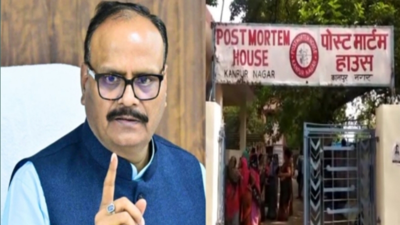 यूपी सरकार का बड़ा फैसला, सिर्फ 4 घंटे में मिलेगी पोस्टमार्टम रिपोर्ट, पीड़ित परिवारों को नहीं करना पड़ेगा लंबा इंतजार, जानें क्या है नई गाइडलाइंस