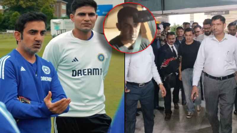 IND vs ENG: इंग्लैंड के खिलाफ सीरीज शुरू होने से पहले अचानक भारत लौटे गौतम गंभीर, जानें वजह