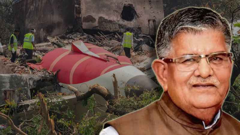 Ahmedabad Plane Crash: "यह पूरे विश्व का पहला ऐसा हादसा है, जिसने सभी को झकझोर कर रख दिया: राज्यपाल गुलाबचंद कटारिया