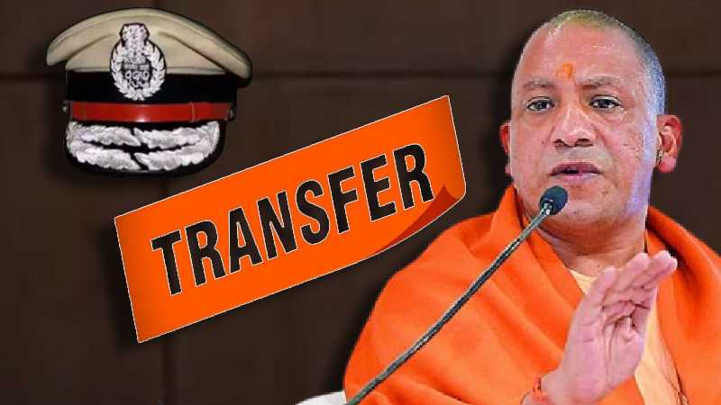 UP IPS Transfer: यूपी में पांच आईपीएस अधिकारियों का तबादला, जानें किसे कहां मिली तैनाती