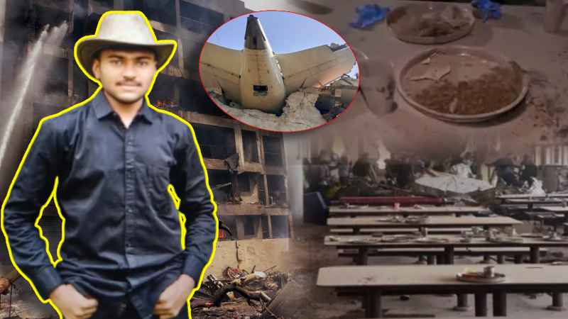 Ahmedabad Plane Crash: जीत खाना खा रहा था, तभी हॉस्टल बिल्डिंग से टकराया विमान...मां बोली- 'बेटे को मिला दूसरा जन्म'