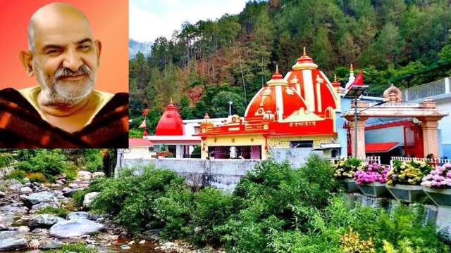 Neem Karoli Baba: घर बैठे करें नीम करोली बाबा को प्रसन्न, जानें बाबा की पूजा अर्चना की विधि और मंत्र