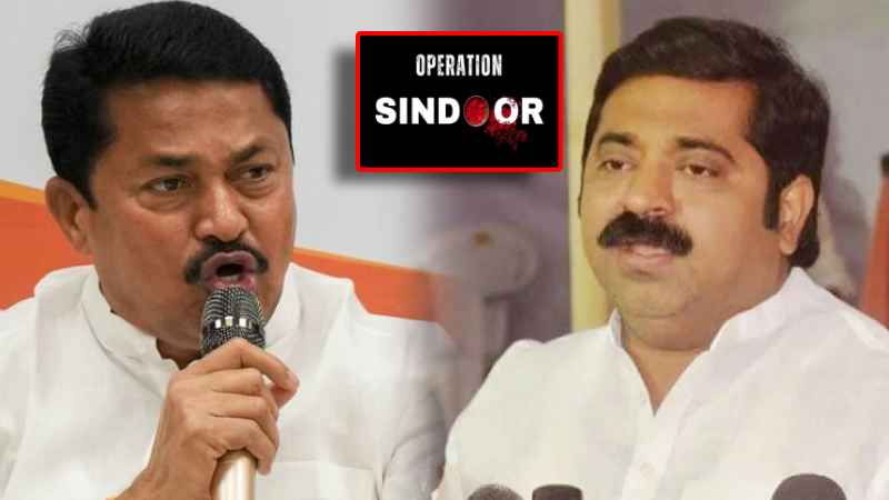 कांग्रेस नेता नाना पटोले ने 'ऑपरेशन सिंदूर' को बताया बच्चों का वीडियो गेम, BJP ने किया पलटवार