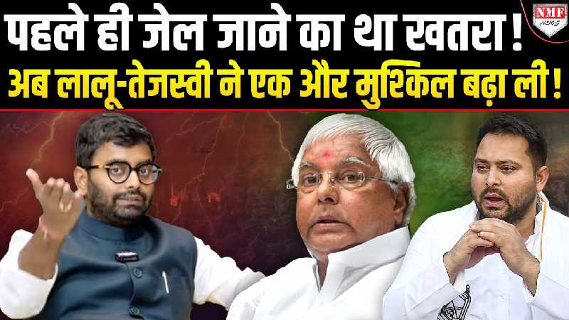 10 सीट भी नहीं ला पाएगी RJD, प्रवक्ता की बात पर Rohit Singh का बड़ा दावा