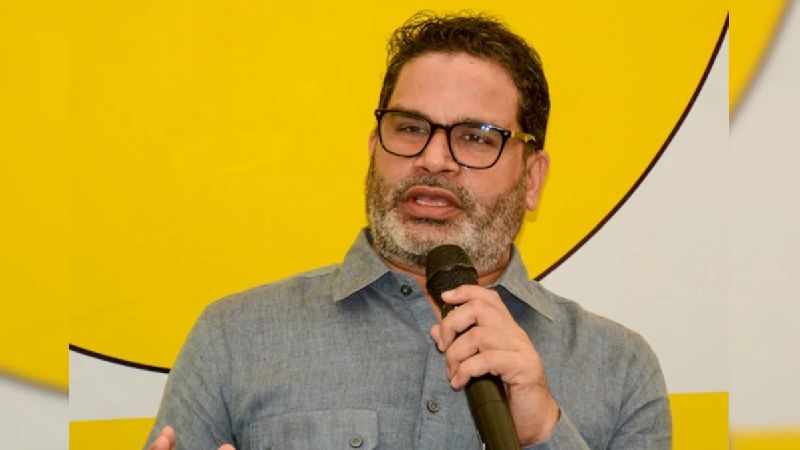 बदलाव की बात पर लौंडा नाच भारी! जन सुराज का वीडियो वायरल, PK हुए ट्रोल