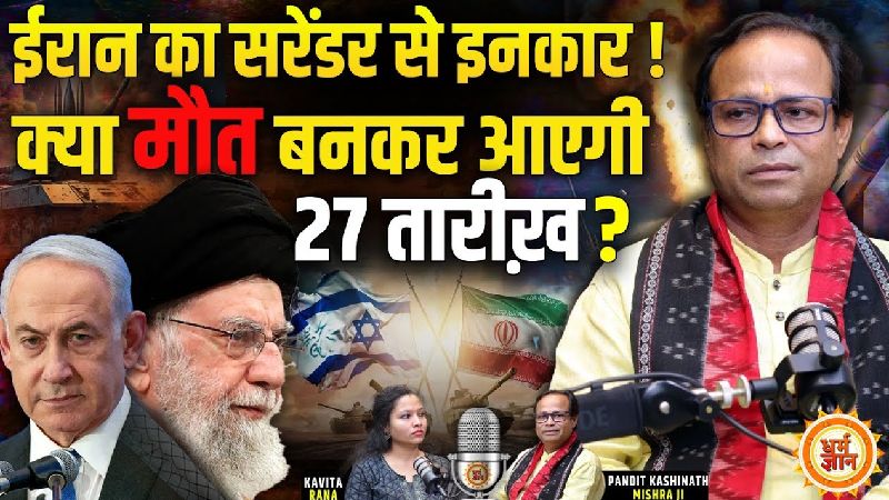 27 जून से शुरु होने वाली जगन्नाथ रथ यात्रा के बाद की विध्वंसाकरी तस्वीर ? भविष्य मालिका पुराण में बड़ा संकेत