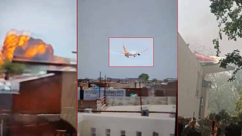 गुजरात के अहमदाबाद में Air India का प्लेन क्रैश, 242 लोग थे सवार