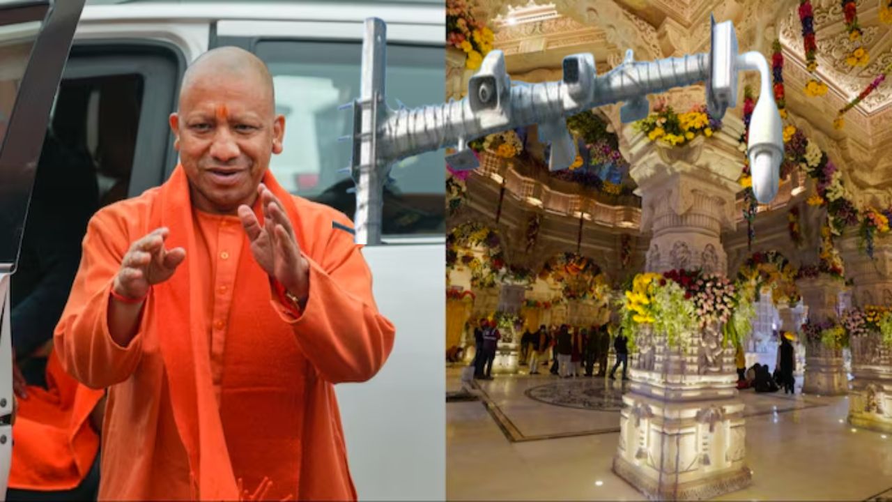 1000 CCTV कैमरे, इंटीग्रेटेड कंट्रोल कमांड सेंटर...अभेद्य होगी राम नगरी अयोध्या की सुरक्षा, योगी सरकार ने लिया बड़ा फैसला
