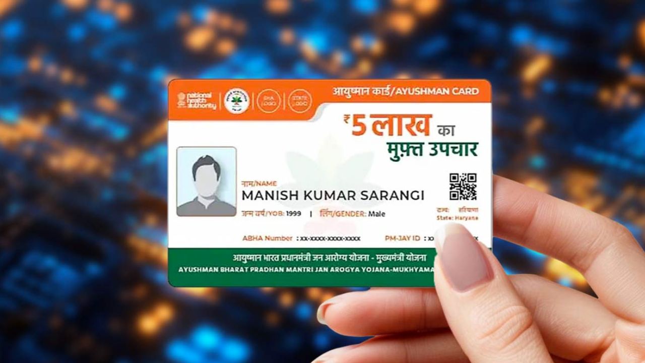 सिर्फ 5 मिनट में बनाएं आयुष्मान कार्ड – 70 साल से ऊपर वालों के लिए खास सुविधा शुरू