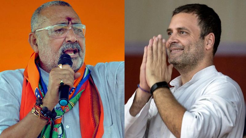 'राहुल गांधी को देश से ज्यादा चीन-पाकिस्तान पर भरोसा', गिरिराज सिंह ने पूर्व कांग्रेस अध्यक्ष पर बोला हमला