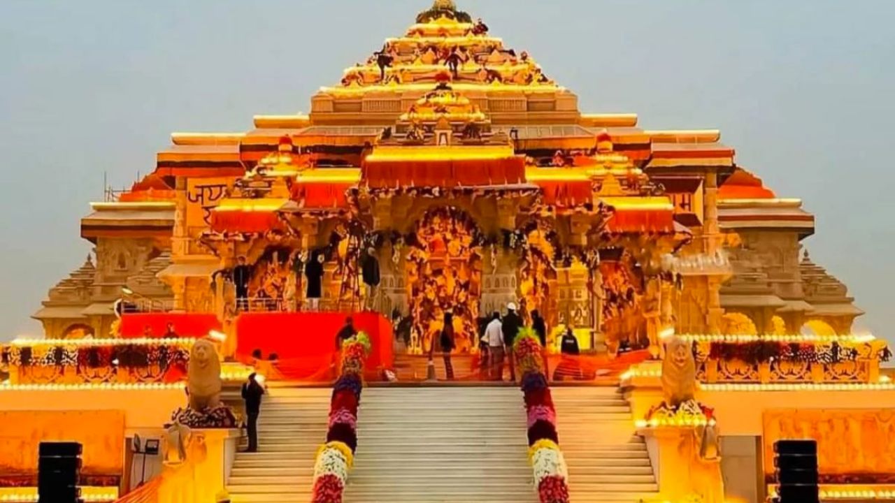 राम दरबार की 3 दिवसीय प्राण प्रतिष्ठा के दौरान ये पास नहीं होंगे मान्य, दर्शन से पहले इन नियमों का रखें ध्यान