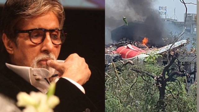अहमदाबाद विमान हादसे पर पोस्ट कर बुरे फंसे अमिताभ बच्चन, लोगों ने लगाई क्लास, बोले- गजब आदमी हो