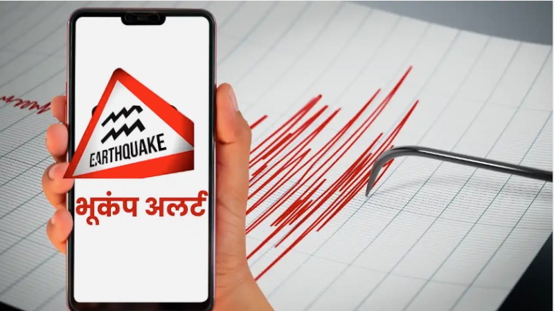 भूकंप से पहले मिलेगी चेतावनी, अब स्मार्टवॉच भी करेगी अलर्ट-गूगल का बड़ा कदम