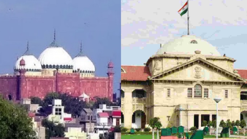 मथुरा की शाही ईदगाह मस्जिद पर हिंदू पक्ष को लगा बड़ा झटका, हाईकोर्ट ने 'विवादित ढांचा' मानने से किया इनकार