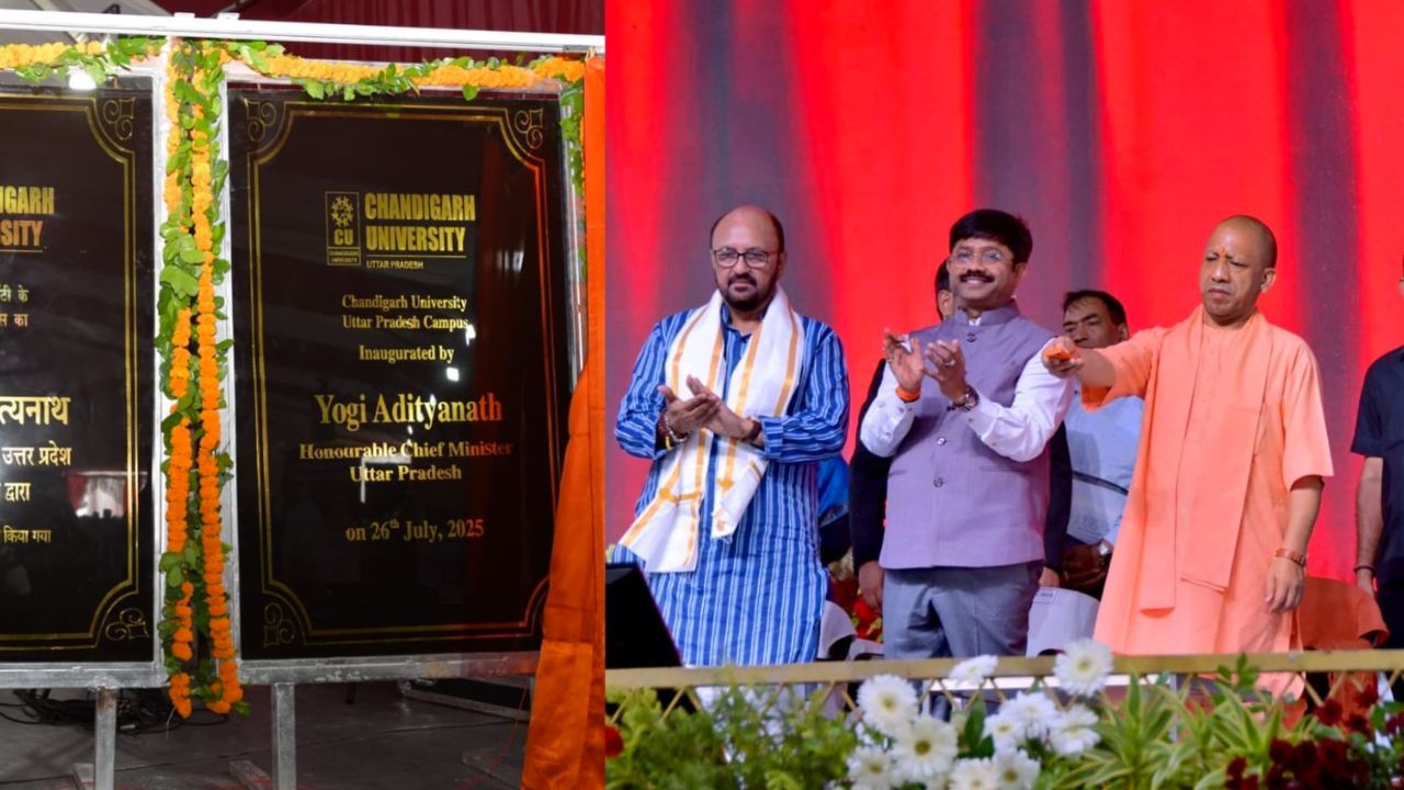 भारत की पहली प्राइवेट AI यूनिवर्सिटी यूपी में शुरू, 10 लाख लोगों को मिलेगी ट्रेनिंग, किसान, शिक्षक और अफसर होंगे तैयार