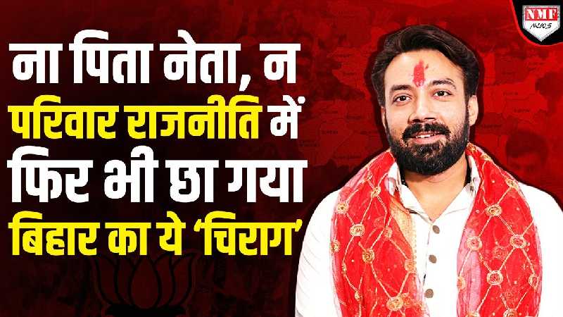 32 की उम्र में संसद हिला दी, बड़े-बड़े तुर्रम खां से लड़कर असंभव को संभव कर दिखाया... Rajesh Verma का सांसद बनने का सफर