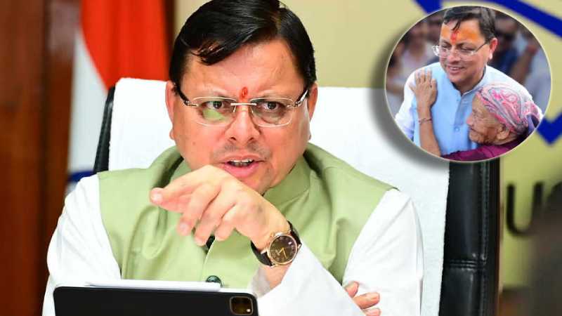 उत्तराखंड: CM धामी का बड़ा ऐलान, बुजुर्गों को मिलेगा न्याय और सम्मान