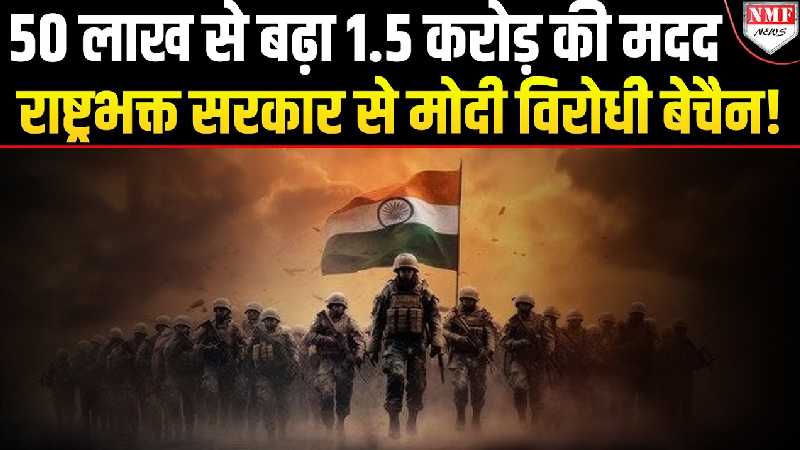 एक ऐलान से मोदी विरोधियों में बेचैनी, क्या है सरकार का प्लान