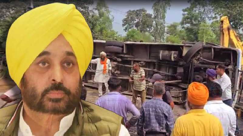 पंजाब: होशियारपुर में दर्दनाक बस हादसे में 8 लोगों की मौत, सीएम मान ने जताया दुख
