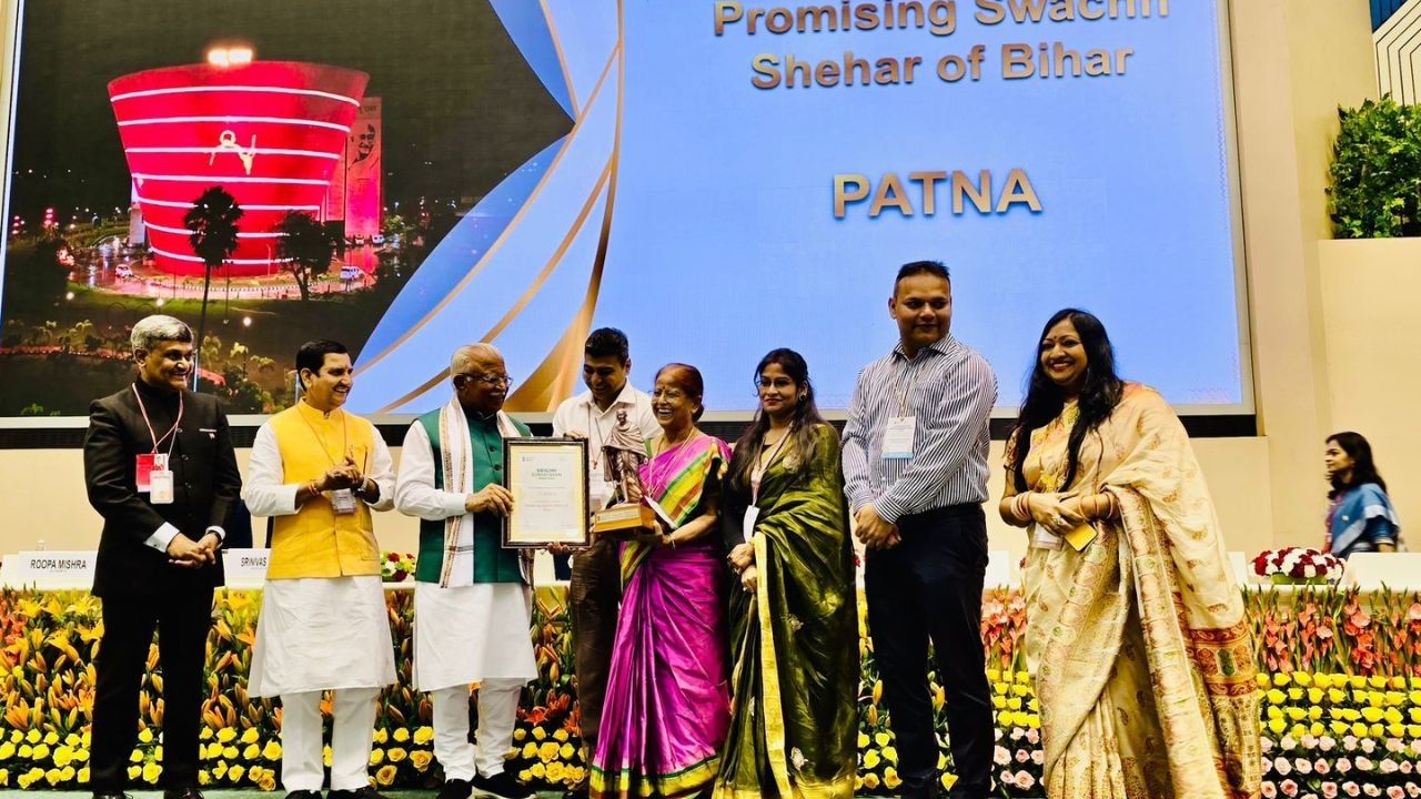 'स्वच्छतम पटना, स्वच्छतम बिहार' की ओर तेज़ी से बढ़े कदम, '3R' फॉर्मूले ने दिखाया कमाल, स्वच्छता में पटना देशभर के 21 शहरों में शामिल, नगर निगम को मिला सम्मान