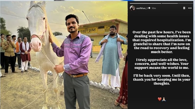 पंचायत’ फेम आसिफ खान को पड़ा हार्ट अटैक, अस्पताल में भर्ती,  सोशल मीडिया पर साझा की भावुक पोस्ट