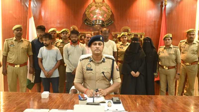 यूपी में 'लव जिहाद' का एक और मामला... हिंदू लड़कियों फंसाया, यौन शोषण कर धर्म परिवर्तन का बनाया दबाव, दो महिलाओं समेत 8 गिरफ्तार