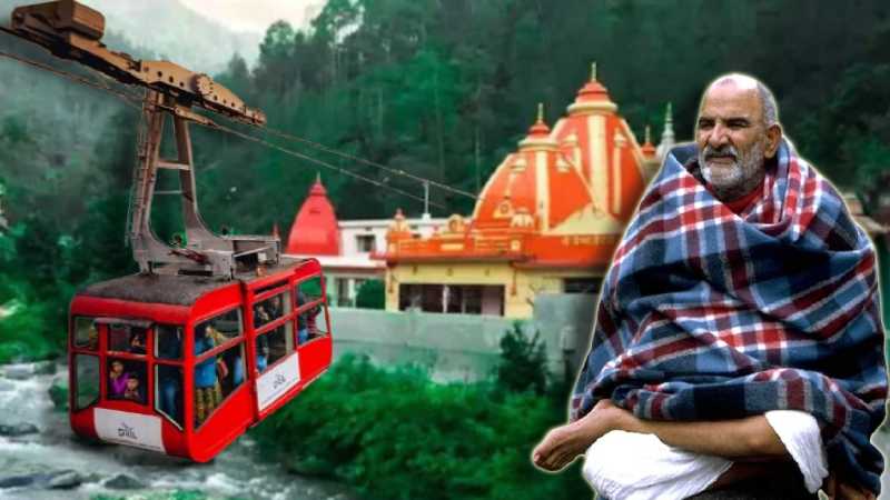 नीम करौली बाबा के भक्तों के लिए खुशखबरी... नैनीताल से कैंची धाम तक बनेगा रोपवे