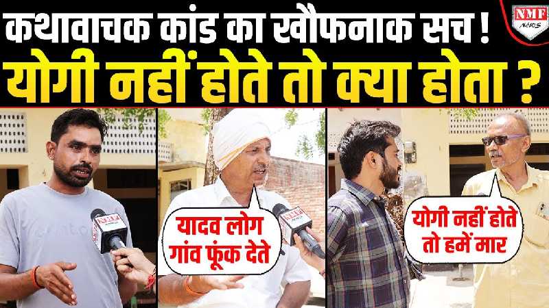 क्यों काटी गई Mukutmani Yadav की चोटी, ब्राह्मणों ने बताई ऐसी सच्चाई दंग रह जाएंगे ?