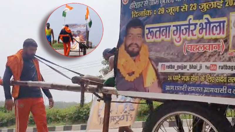 दांतों से बग्गी खींचकर कर रहा है शिव की भक्ति... 'भोला रुतबा गुज्जर' की आस्था और संकल्प ने सबको चौंकाया