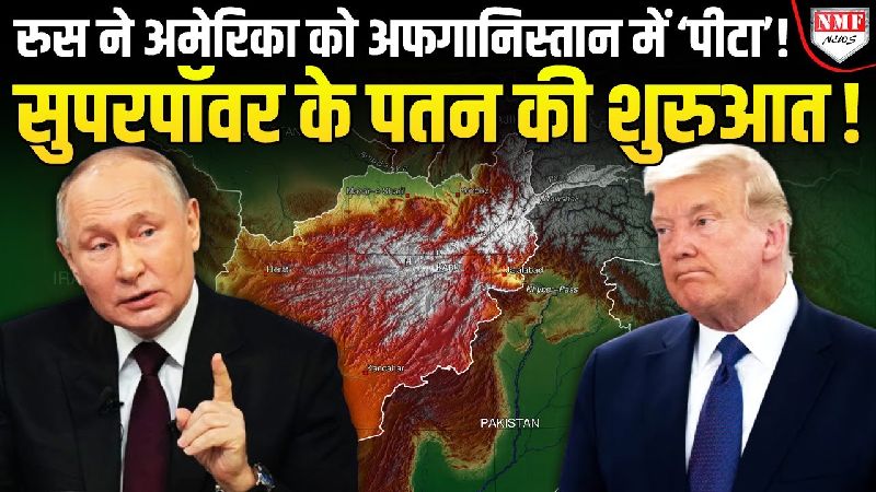 रूस ने कर दिया बड़ा धमाका, बदल दिया दुनिया का समीकरण! अब अमेरिका की बारी?