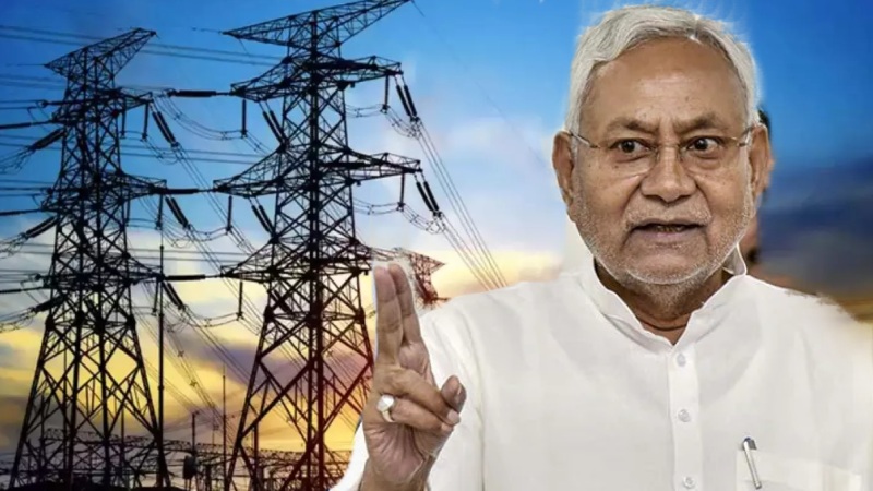 बिहार में 100 यूनिट मुफ्त बिजली पर सस्पेंस खत्म... नीतीश सरकार की सफाई आई सामने, जानें क्या कहा